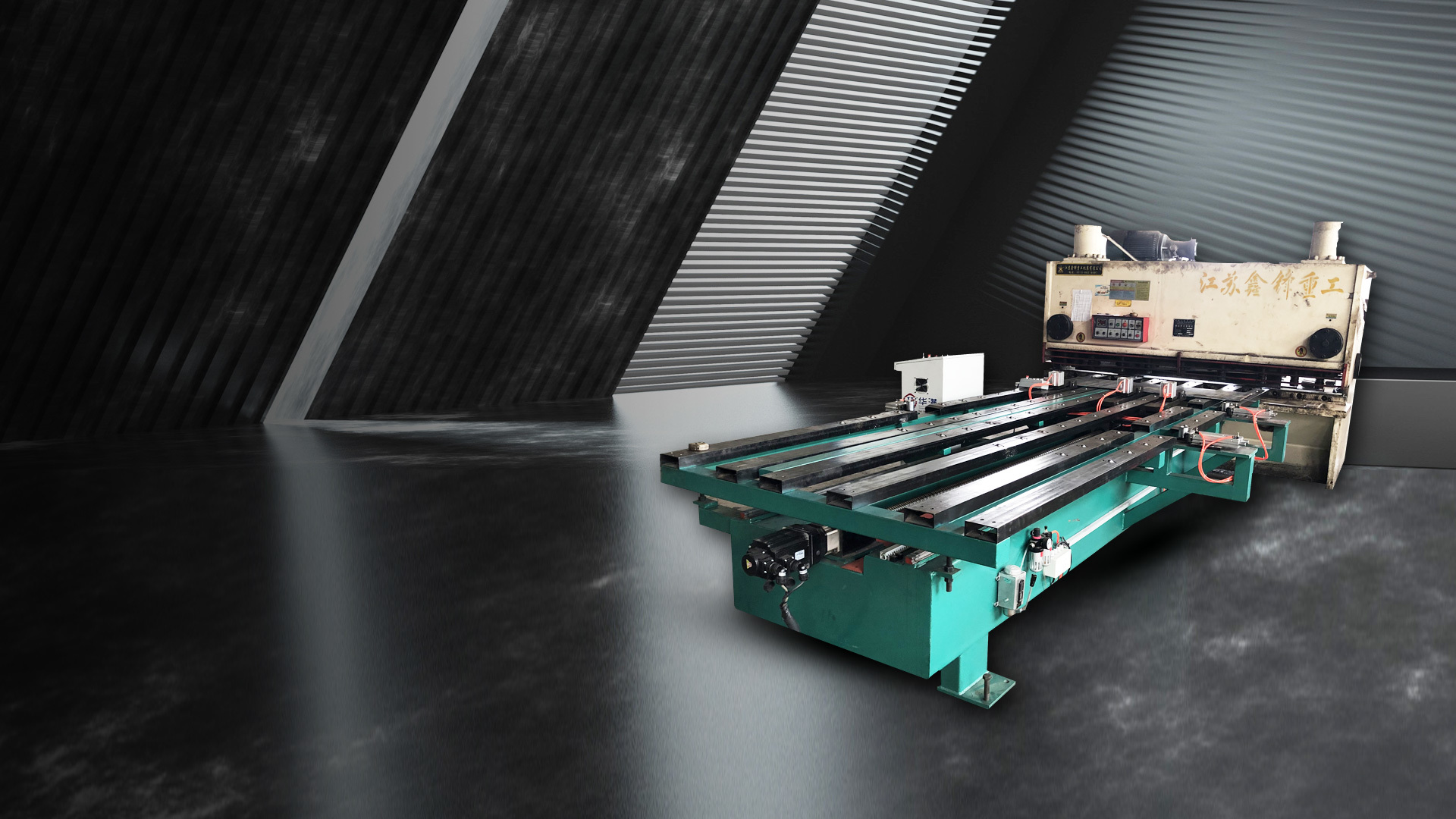 數控剪闆自(zi)動化設備